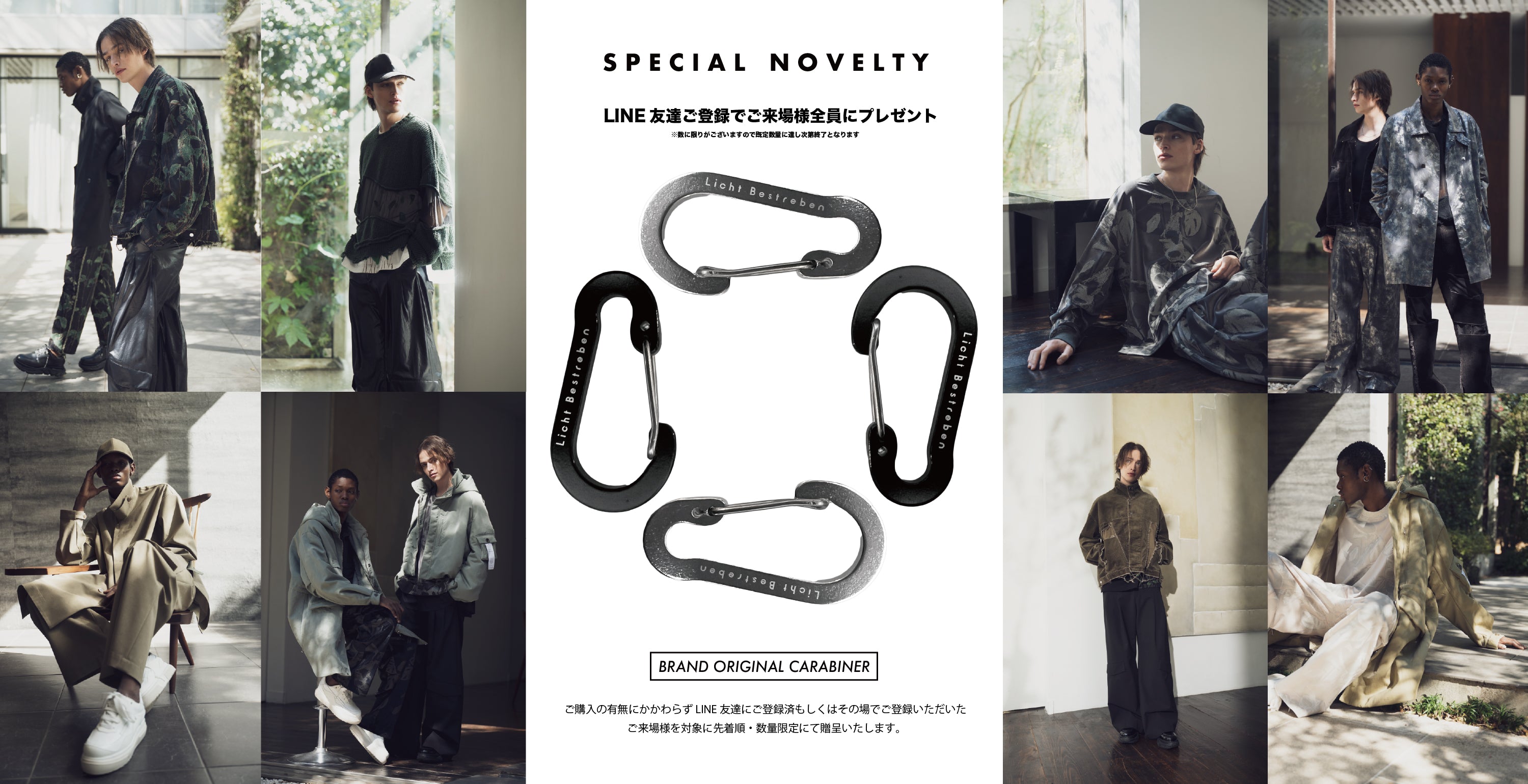 Licht Bestreben Official Page | Online Store | リヒトべ
