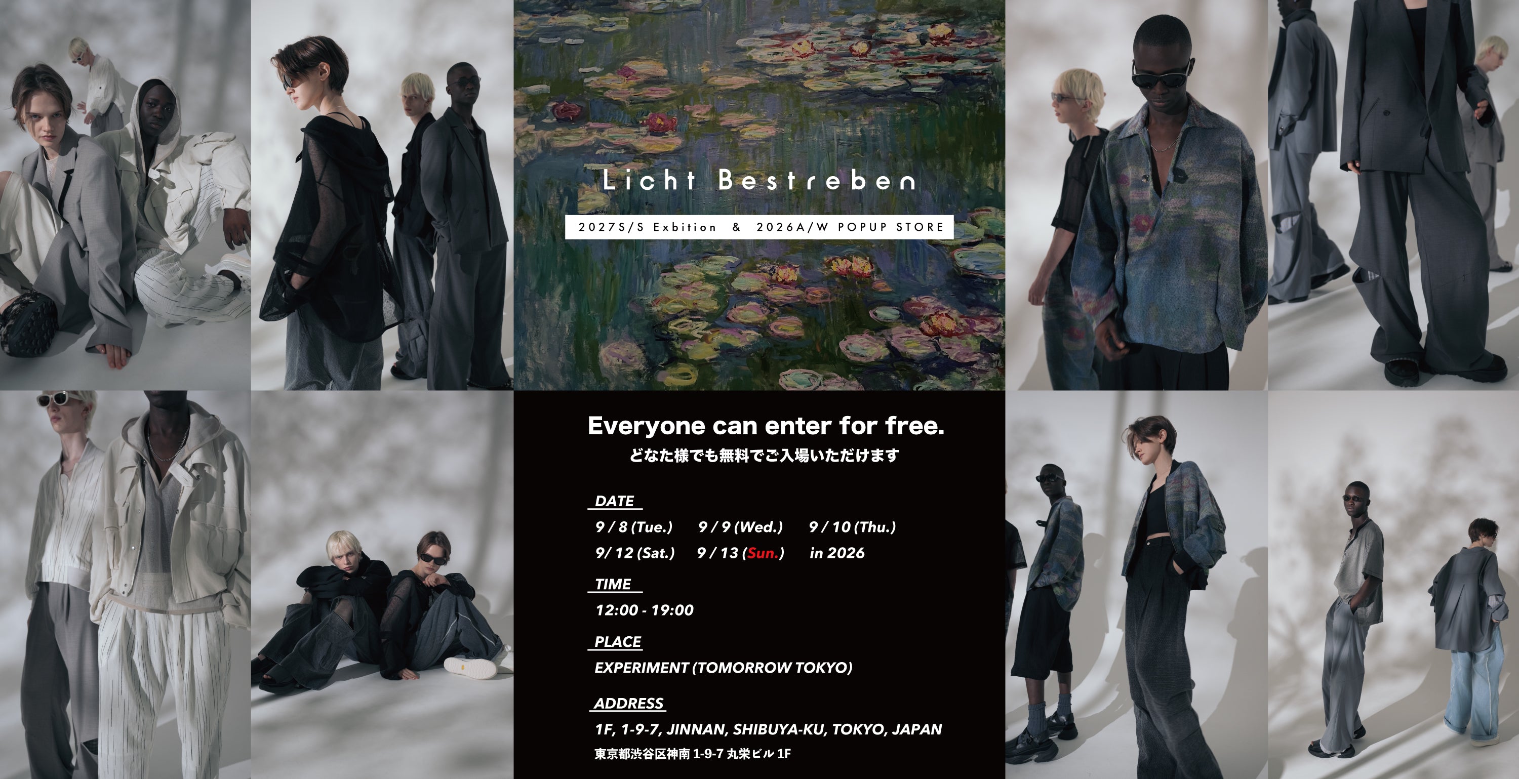 Licht Bestreben Official Page | Online Store | リヒトべシュト