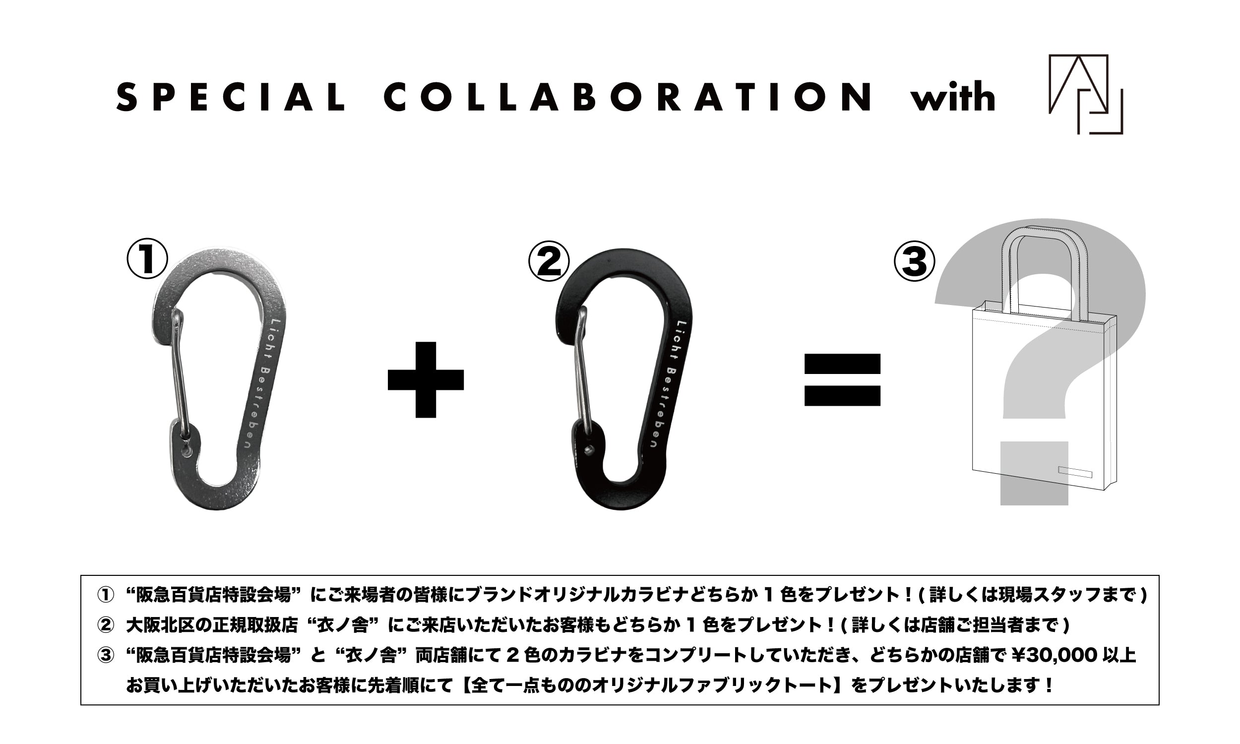 Licht Bestreben Official Page | Online Store | リヒトべ